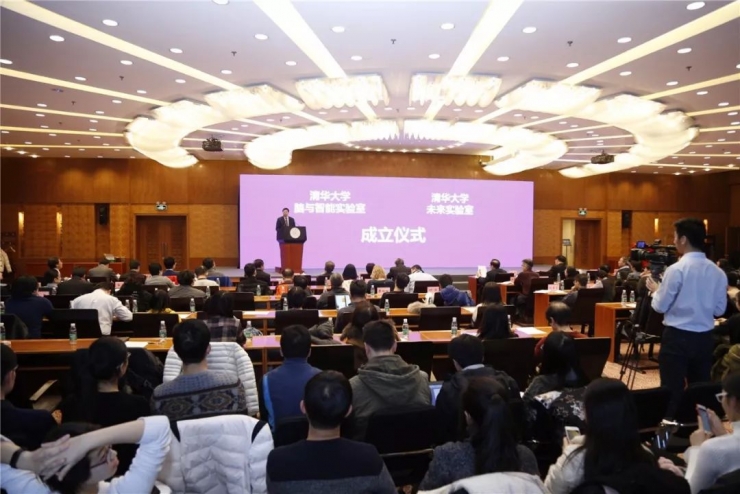 清華新成立兩大交叉研究機構，探索智能與未來