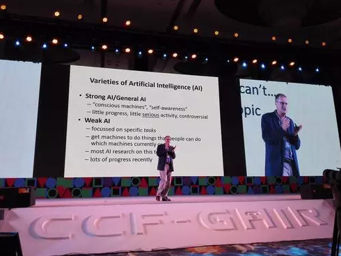 CCCF：周志華 | 關於強人工智能