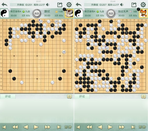 柯潔再次成爲圍棋 AI 的 benchmark，這次讓二子也落敗
