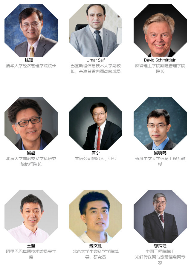 MIT TR35 中國區榜單公佈，清華朱軍、中科院陳雲霽等十位 AI 相關學者獲此殊榮