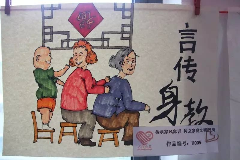 家风家训 稚嫩的儿童画作,刚劲有力的硬笔书法,技艺精湛的画家之作