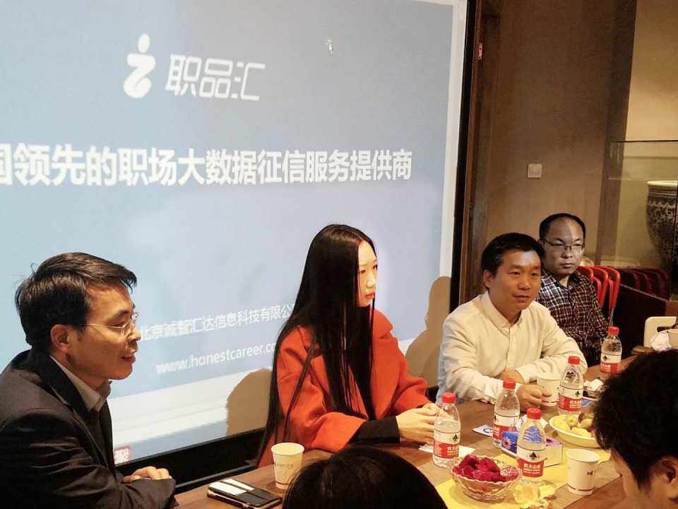 知名创业者吕西西接待深圳人力资源相关领导