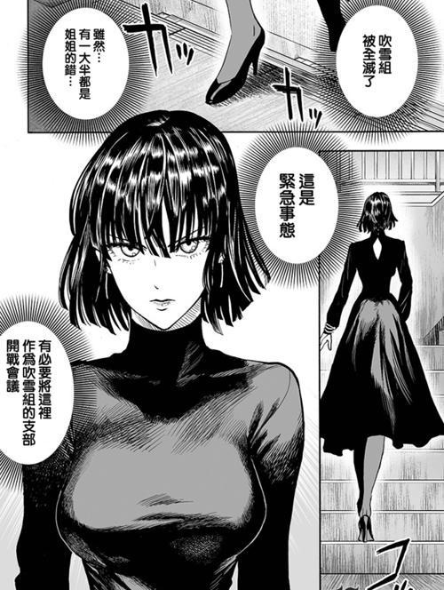 只能活在设定中的《一拳超人》吹雪人设,这衣服会累死