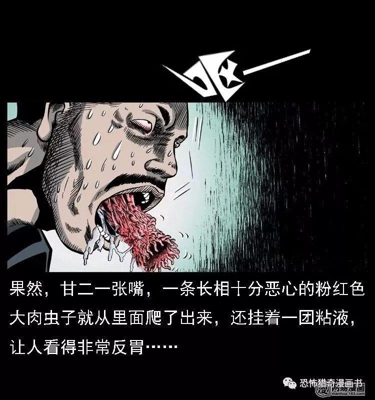 民间故事,可怕又神秘的苗寨蛊毒-虫蛊